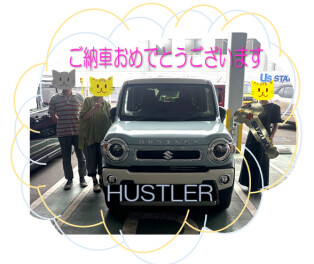 ハスラーご納車おめでとうございます！